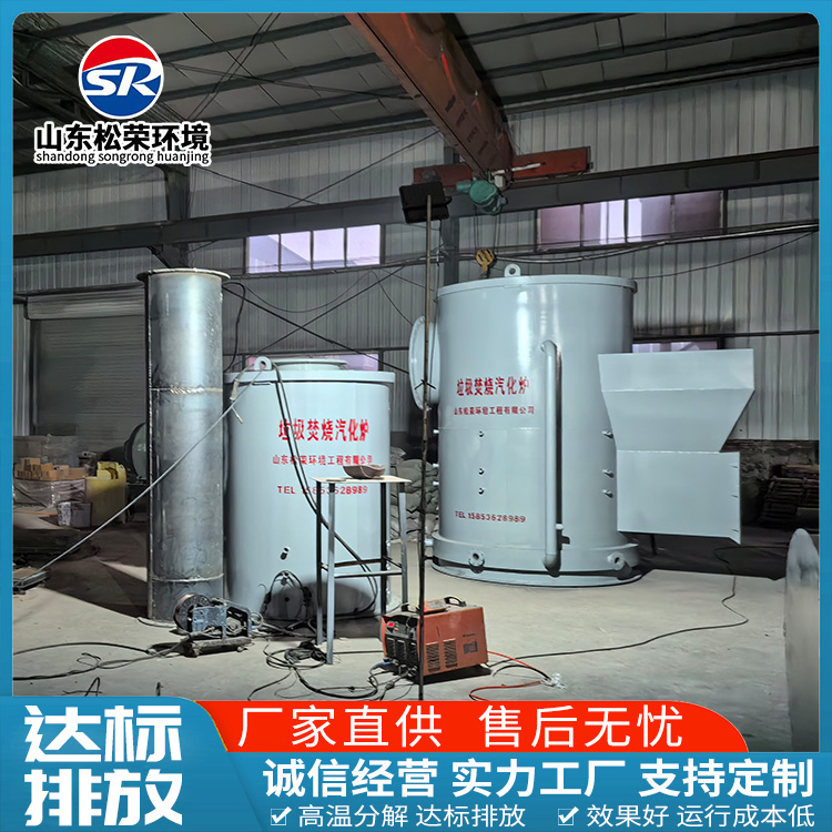 景德镇市宠物焚烧炉小型垃圾焚烧炉 - 一站式服务