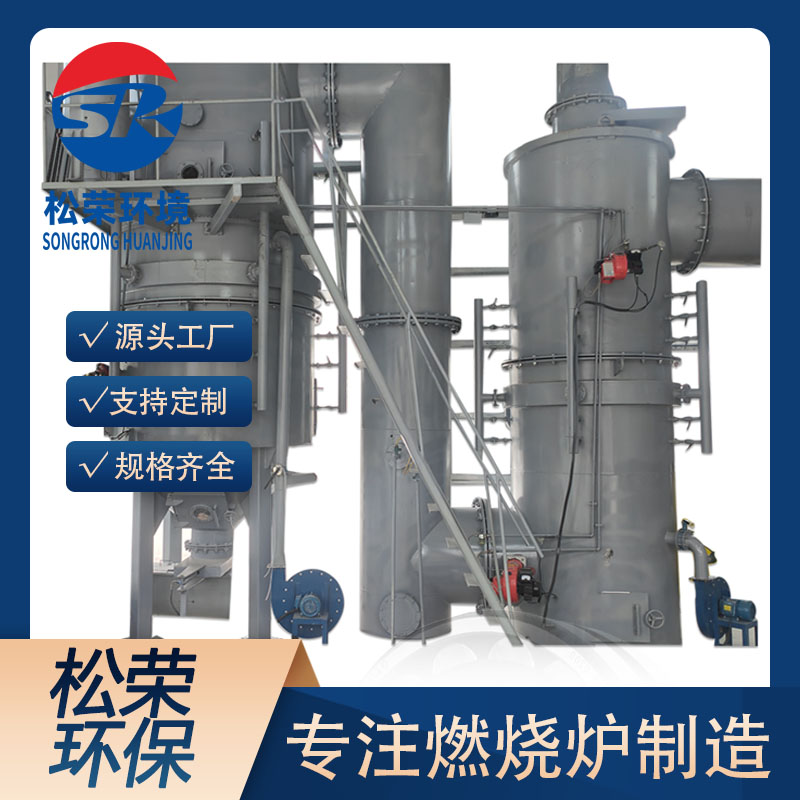 景德镇市小型垃圾焚烧炉卧式垃圾焚烧炉 - 厂家